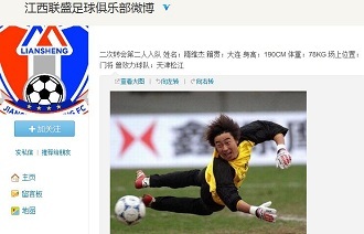 力后排保
