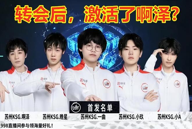 DRX 在 VALORANT Champions 2025 中输给 Fnatic ，降入下方淘汰赛