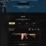 资讯痛击偷车贼无能狂怒，天命圈17淘汰有惊无险吃鸡